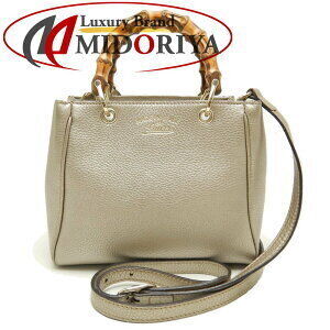 Gucci Bamboo Shopper Gold Handbag